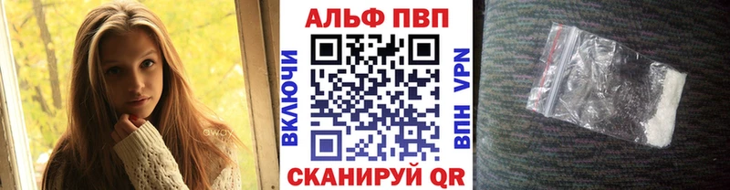 Наркошоп купить Alpha-PVP  Амфетамин  Гашиш  МЕФ  Динская