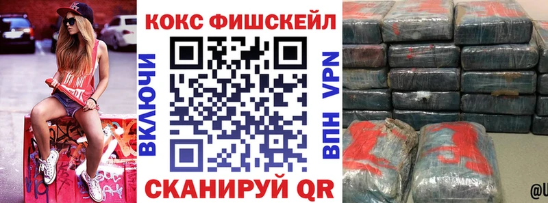 Купить где  Динская  COCAIN Колумбийский 