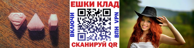 Купить  Динская  Экстази 280мг 