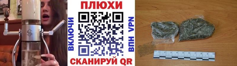 Гашиш индика сатива  Купить закладки  Динская 