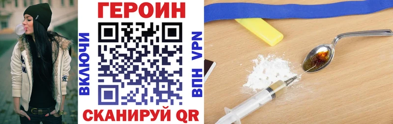 Купить  Динская  ГЕРОИН герыч 
