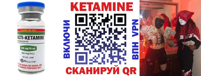 Кетамин ketamine  Купить  Динская 