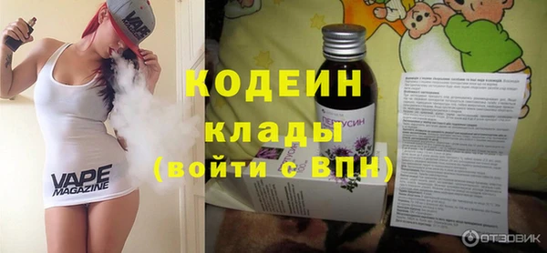 Альфа ПВП Медногорск