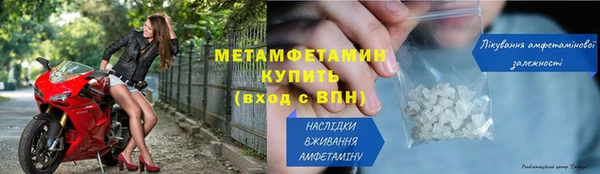 метадон Мегион