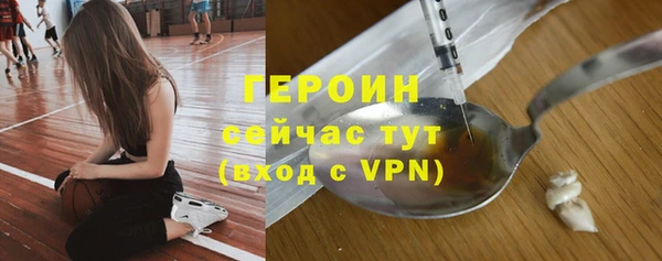 кристаллы Магас