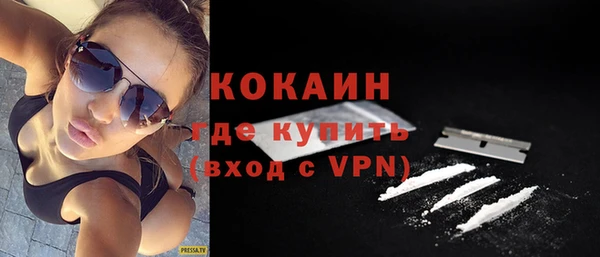 тгк Майский