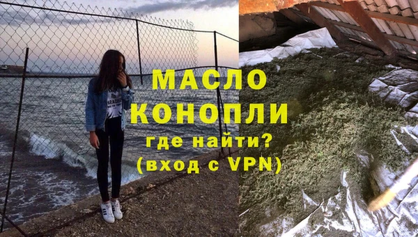 метадон Мегион