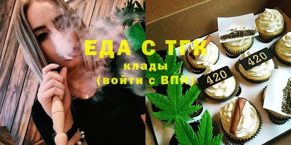 кристаллы Магас
