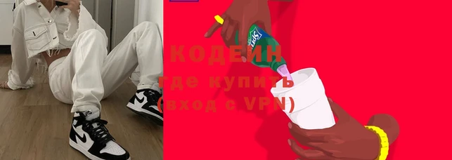 метадон Мегион