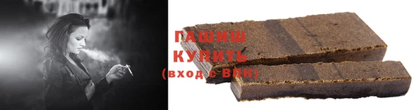 кристаллы Магас