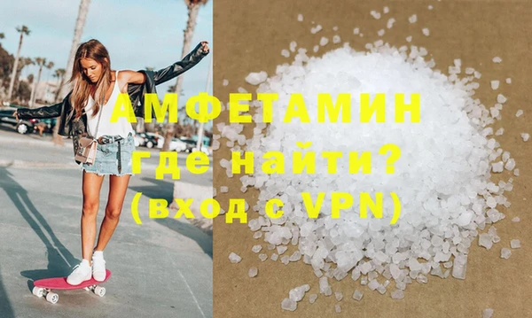 Альфа ПВП Медногорск