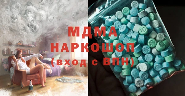 Альфа ПВП Медногорск
