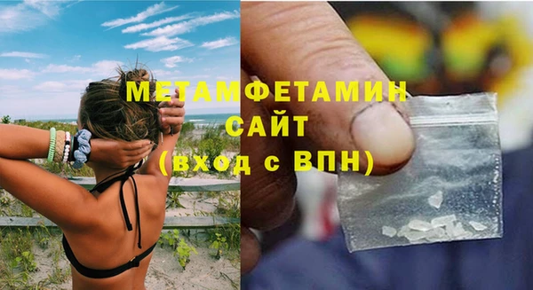 Альфа ПВП Медногорск
