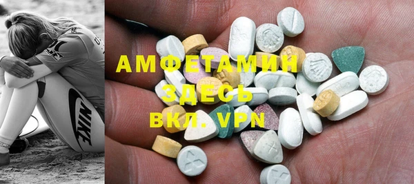 тгк Майский