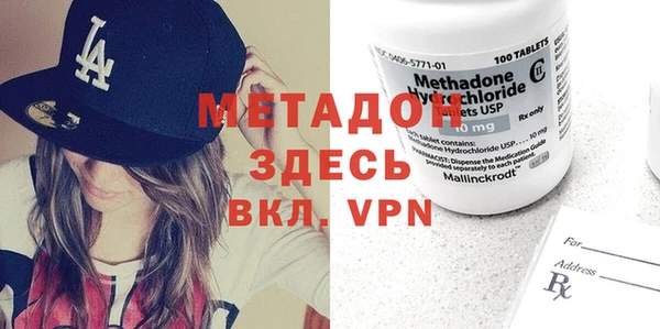 Альфа ПВП Медногорск