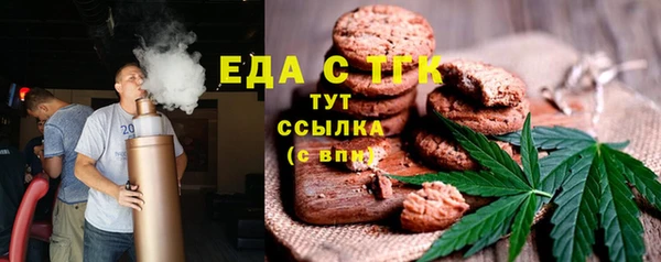 метадон Мегион