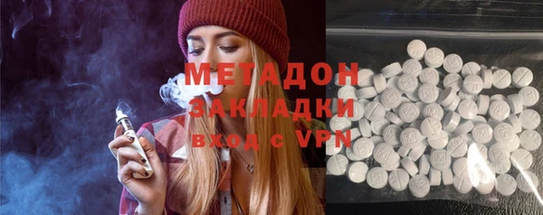 метадон Мегион
