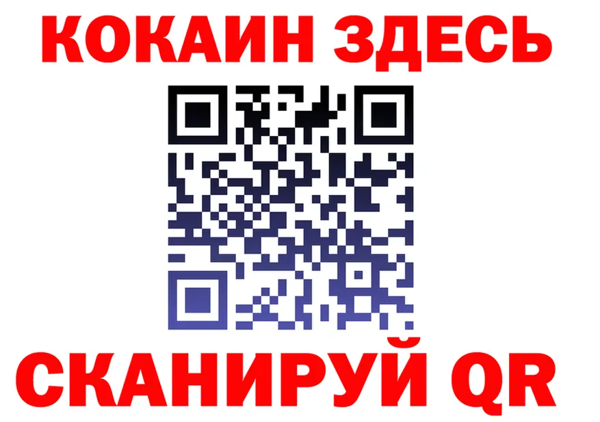 МЕФ VHQ сайт это OMG Динская