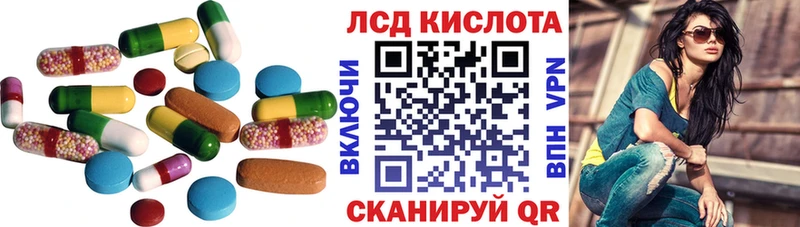 ЛСД экстази ecstasy Динская