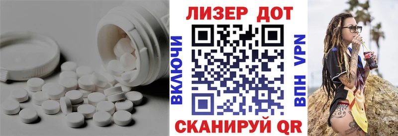 Лсд 25 экстази кислота  Купить закладки  Динская 