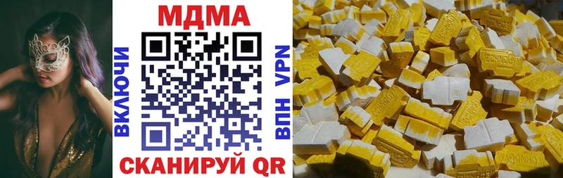 Купить где  Динская  МДМА кристаллы 