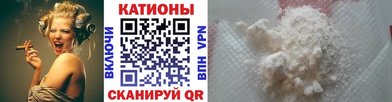 МЕФ кристаллы  Купить где  Динская 