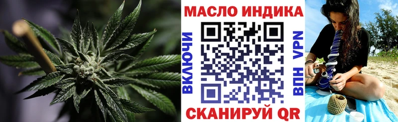 Дистиллят ТГК вейп с тгк  Купить  Динская 